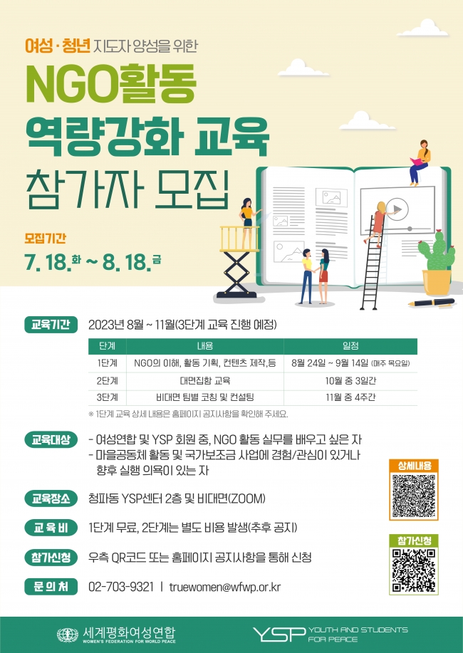 첨부. 웹포스터.jpg