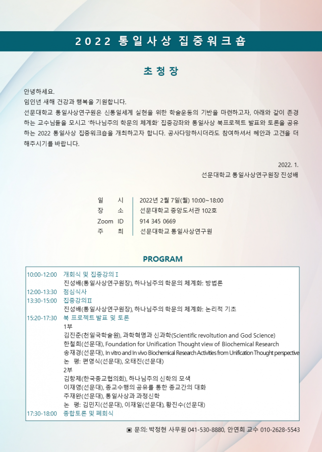 초청장.png
