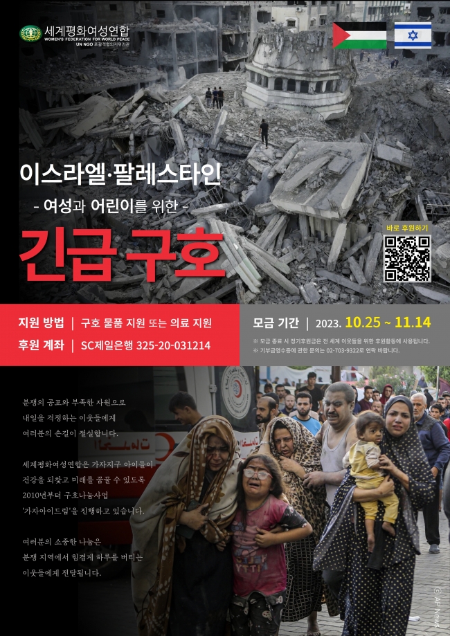 모금 안내 포스터.jpg
