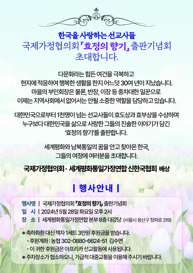 초청장.jpg