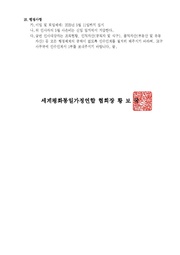 다음 페이지 →