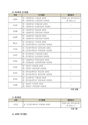 다음 페이지 →