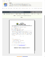 2026년 5월 15일 (금) 11:13 판의 섬네일