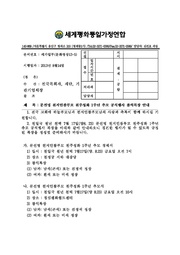 ← 이전 페이지