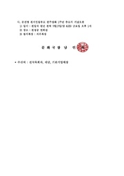 다음 페이지 →