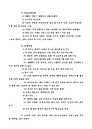 다음 페이지 →