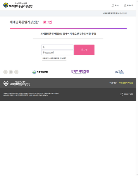 파일:협회공문 10593 10593 capture.png