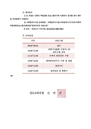 다음 페이지 →