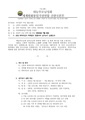 2026년 5월 15일 (금) 13:25 판의 섬네일