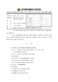 2026년 5월 15일 (금) 14:39 판의 섬네일