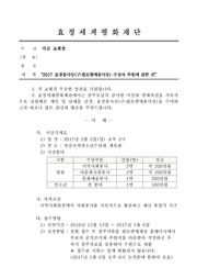 ← 이전 페이지