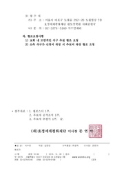 다음 페이지 →