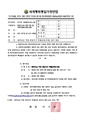 2026년 5월 15일 (금) 14:15 판의 섬네일