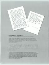 2.부부사랑(참부모님 일상, 함께 찍으신 사진) #0008