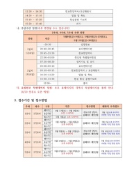 다음 페이지 →