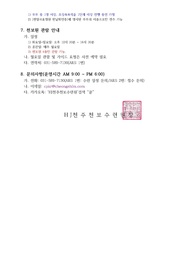 다음 페이지 →