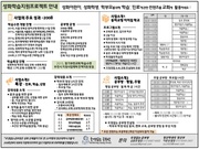 다음 페이지 →