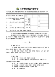 ← 이전 페이지