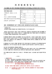 ← 이전 페이지