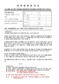 2026년 5월 15일 (금) 13:30 판의 섬네일