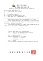2026년 5월 15일 (금) 13:23 판의 섬네일