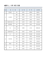다음 페이지 →