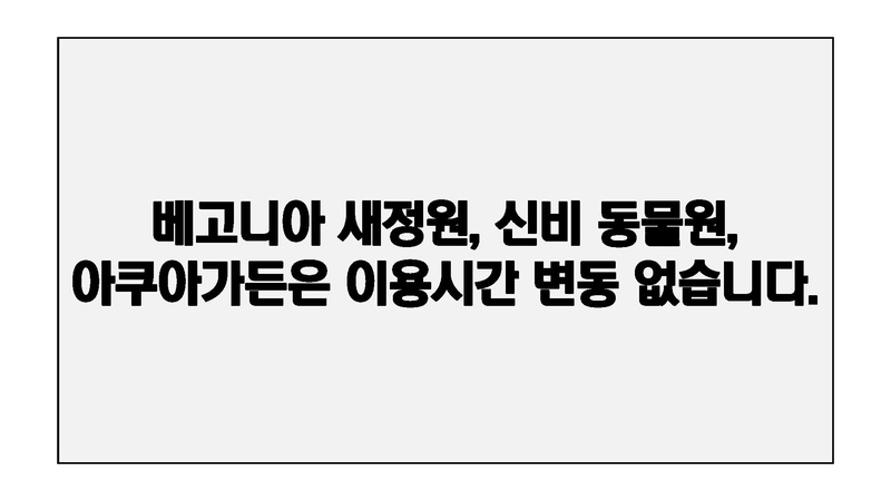 천원궁 성지순례 변경 일정표 v2.pdf 2쪽