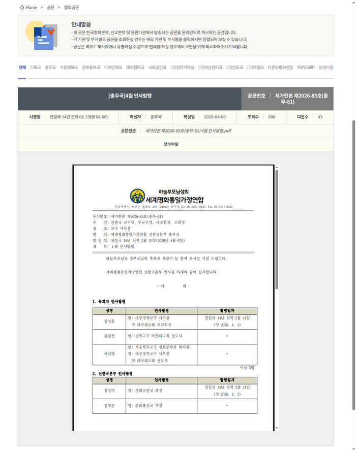 10708_capture.png