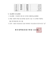 다음 페이지 →