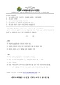 2026년 8월 14일 (금) 16:20 판의 섬네일