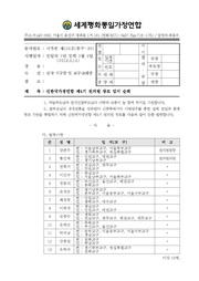 ← 이전 페이지