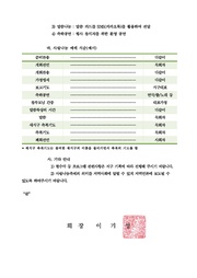 다음 페이지 →