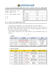 ← 이전 페이지