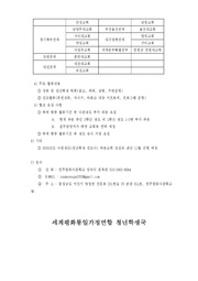 다음 페이지 →