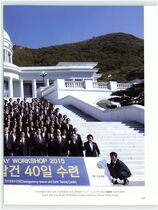 13.교육활동(교육기관,크레인스클럽,탑건) #0016