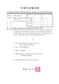 2026년 5월 15일 (금) 14:04 판의 섬네일