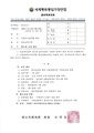 2026년 5월 15일 (금) 14:04 판의 섬네일