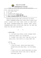 2026년 5월 15일 (금) 10:45 판의 섬네일