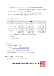 다음 페이지 →