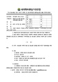 2026년 5월 15일 (금) 14:36 판의 섬네일