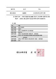 다음 페이지 →