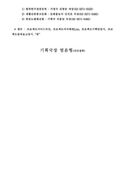 다음 페이지 →