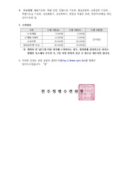 다음 페이지 →