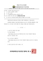 2026년 5월 15일 (금) 10:50 판의 섬네일