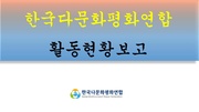 ← 이전 페이지