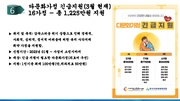 ← 이전 페이지