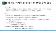 다음 페이지 →