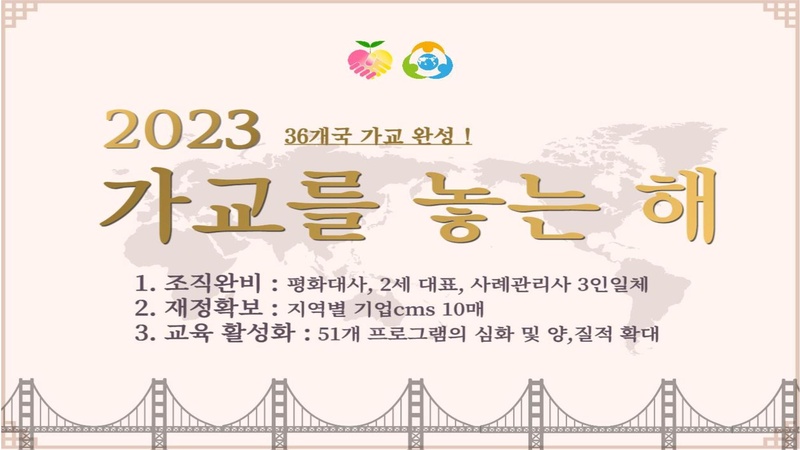 다문화 활동보고.pdf 2쪽