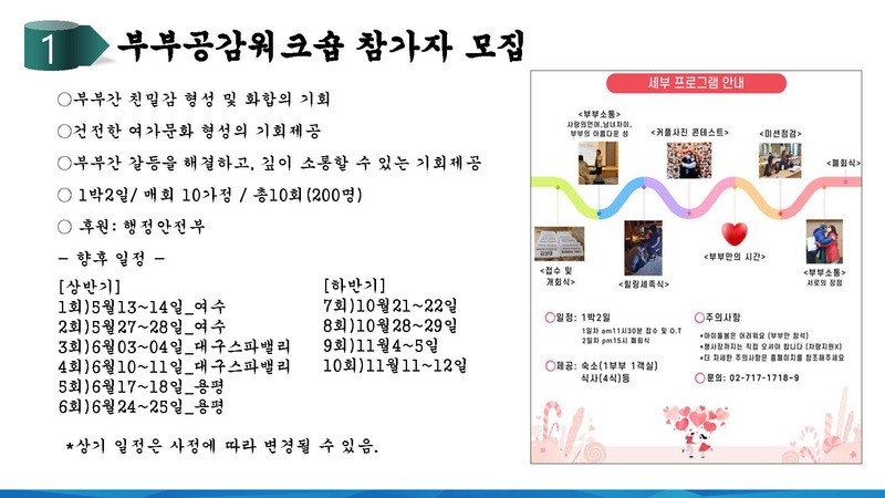 다문화 활동보고.pdf 5쪽