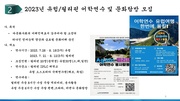 다음 페이지 →